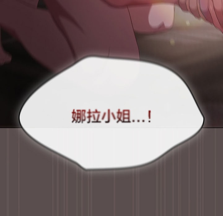 猫猫牵红线 第8話 韩漫图片186