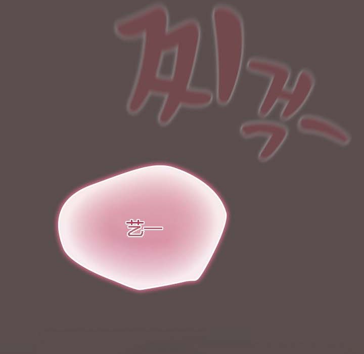 猫猫牵红线 第8話 韩漫图片170