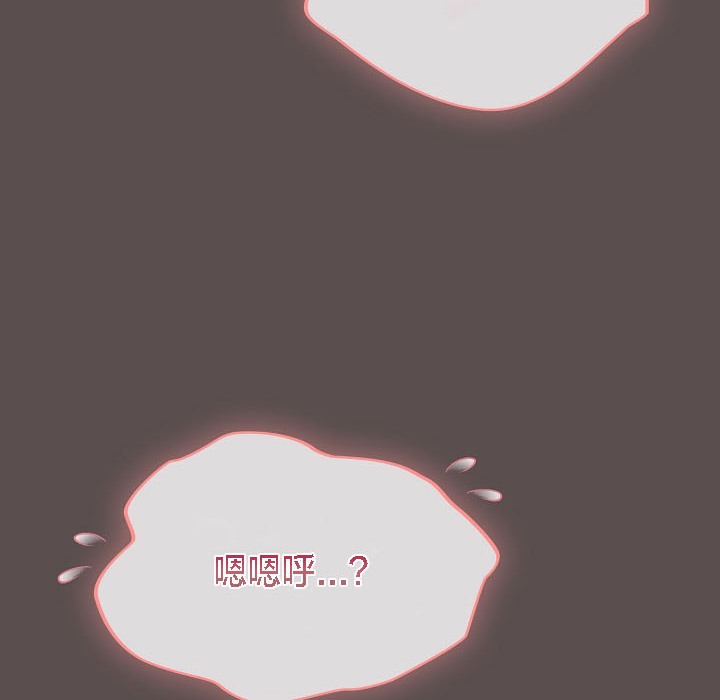 猫猫牵红线 第8話 韩漫图片93