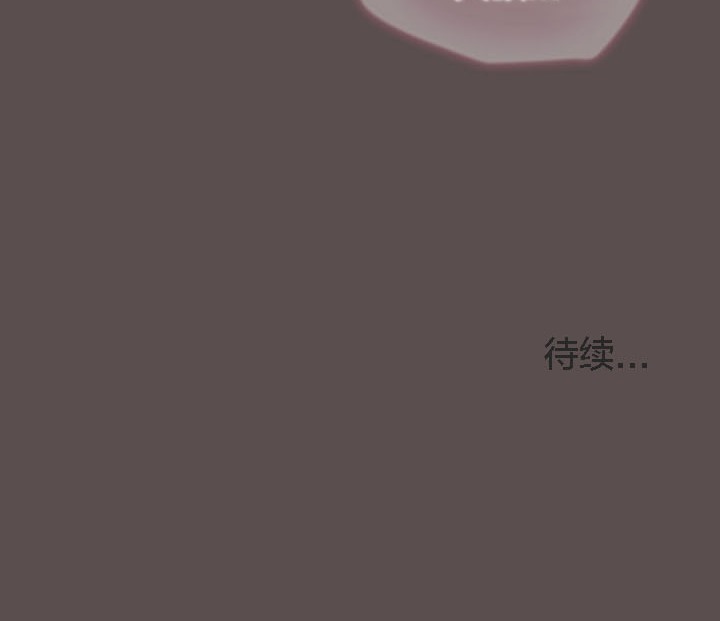 猫猫牵红线 第8話 韩漫图片197