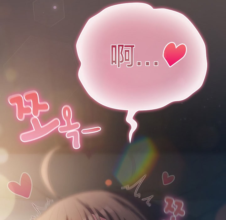 猫猫牵红线 第8話 韩漫图片61