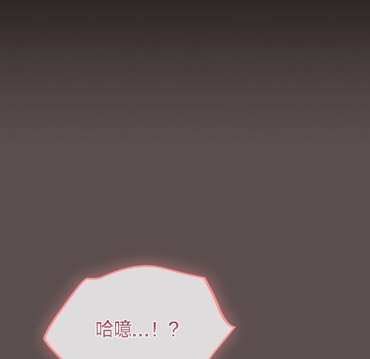 猫猫牵红线 第8話 韩漫图片76