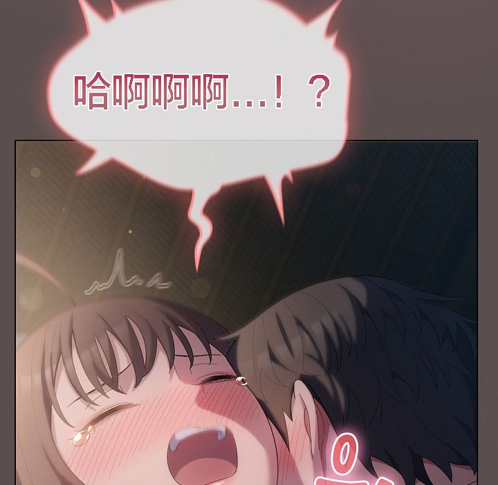 猫猫牵红线 第8話 韩漫图片54