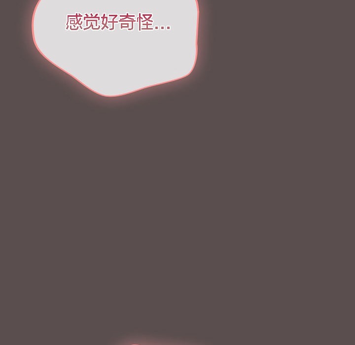 猫猫牵红线 第8話 韩漫图片38