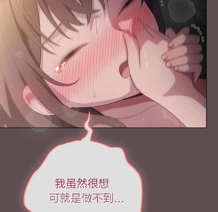 猫猫牵红线 第8話 韩漫图片48