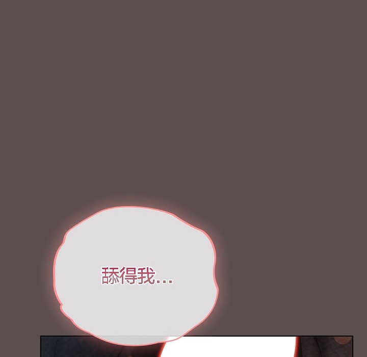 猫猫牵红线 第8話 韩漫图片56