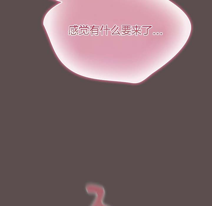 猫猫牵红线 第8話 韩漫图片174