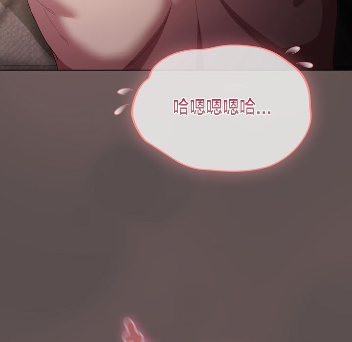 猫猫牵红线 第8話 韩漫图片96