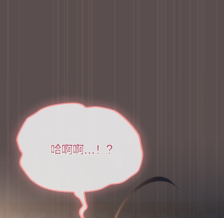 猫猫牵红线 第8話 韩漫图片114