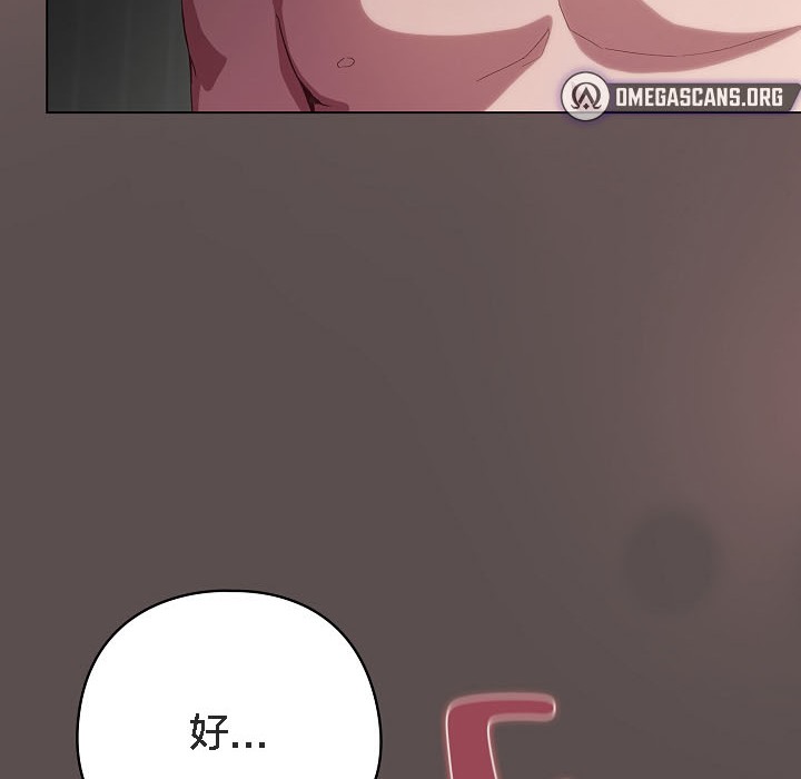 猫猫牵红线 第8話 韩漫图片12