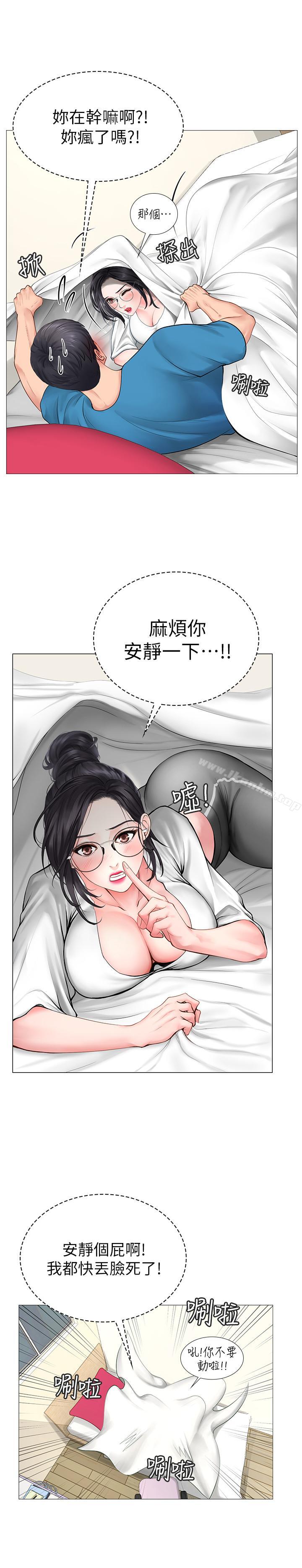韩漫H漫画 享乐补习街  - 点击阅读 第8话-千钧一发 21