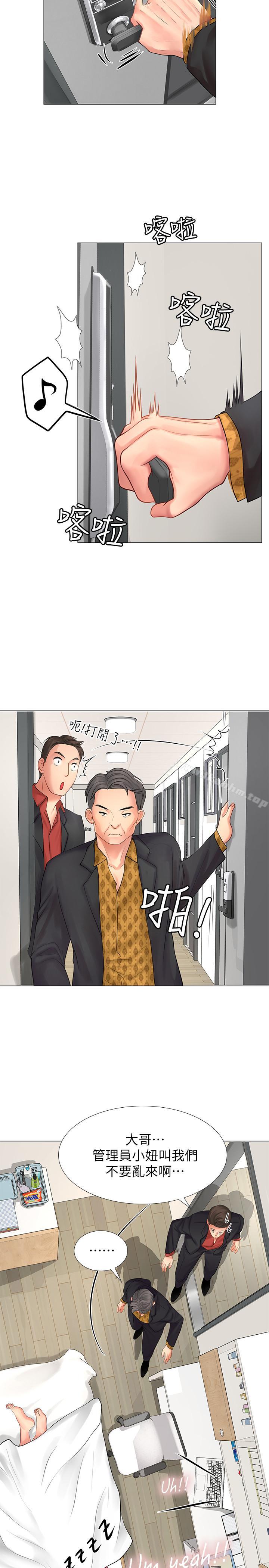 韩漫H漫画 享乐补习街  - 点击阅读 第8话-千钧一发 36