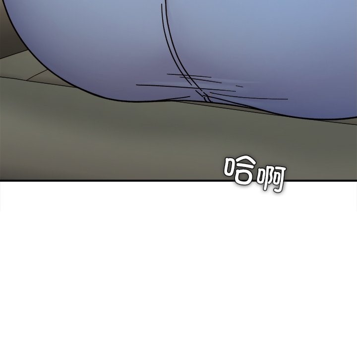 她才不是我姊姊 在线观看 第37話 漫画图片106