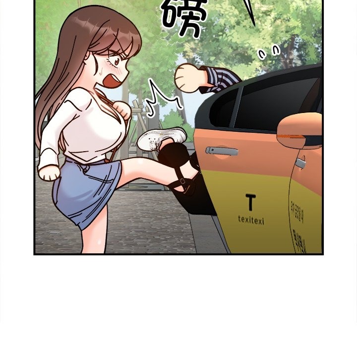 她才不是我姊姊 在线观看 第37話 漫画图片78