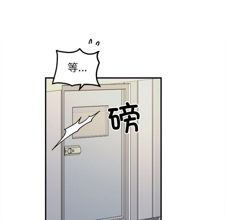 她才不是我姊姊 在线观看 第37話 漫画图片71