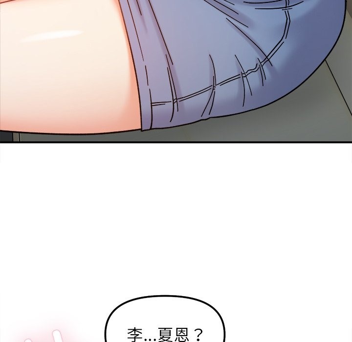 她才不是我姊姊 在线观看 第37話 漫画图片94