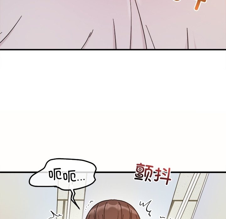 她才不是我姊姊 在线观看 第37話 漫画图片38