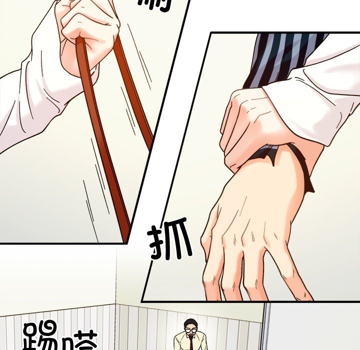 她才不是我姊姊 在线观看 第37話 漫画图片67