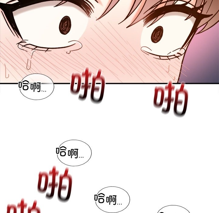 她才不是我姊姊 在线观看 第37話 漫画图片55