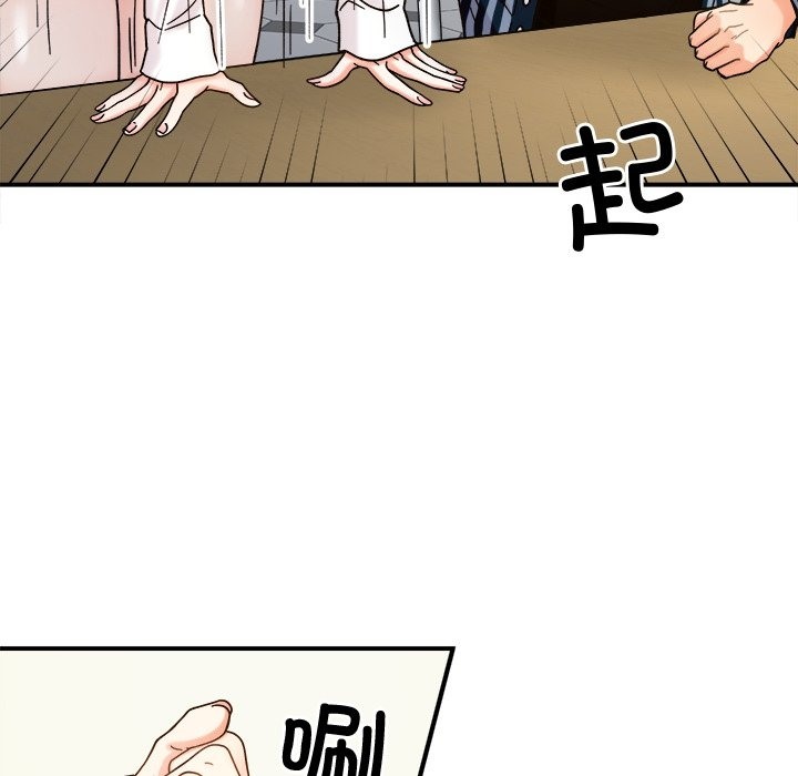 她才不是我姊姊 在线观看 第37話 漫画图片66