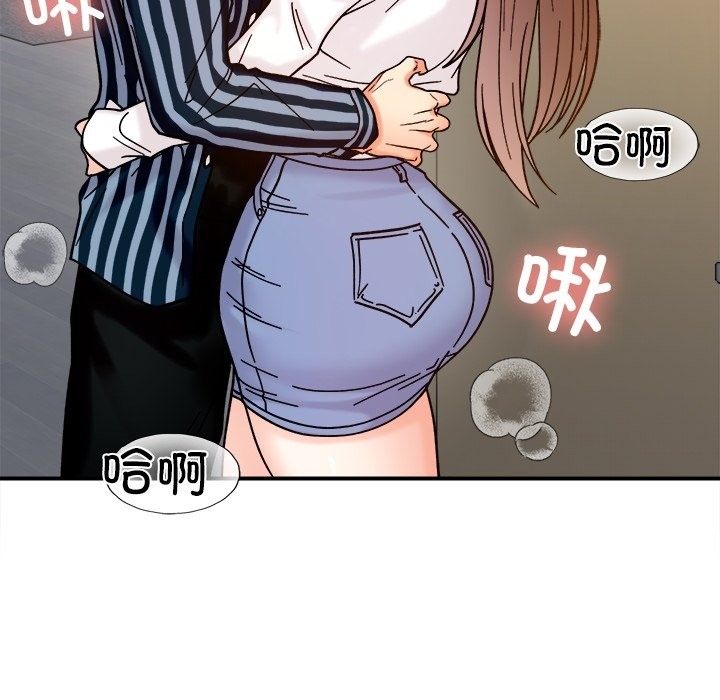 她才不是我姊姊 在线观看 第37話 漫画图片114