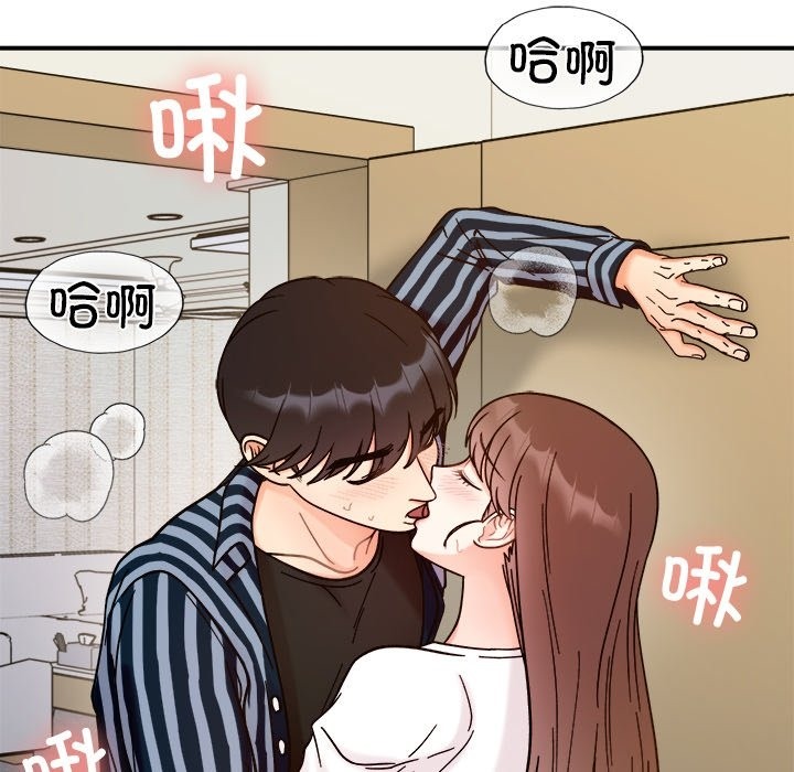 她才不是我姊姊 在线观看 第37話 漫画图片113