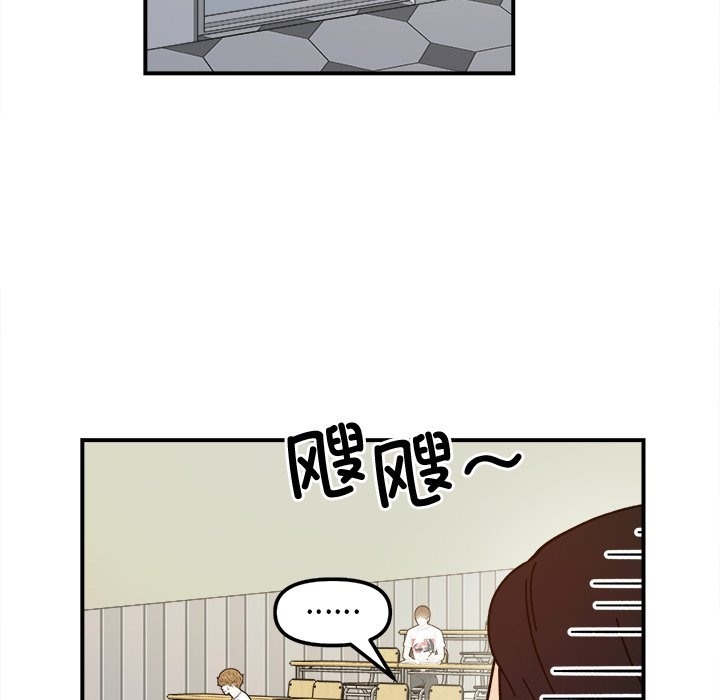 她才不是我姊姊 在线观看 第37話 漫画图片72