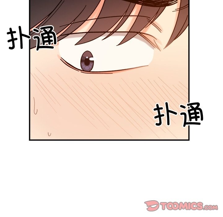 她才不是我姊姊 在线观看 第37話 漫画图片63