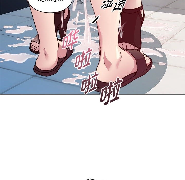 RE：23岁 第10話 韩漫图片77