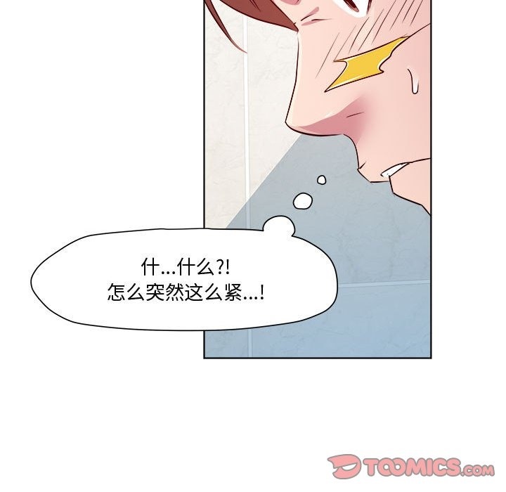RE：23岁 第10話 韩漫图片33