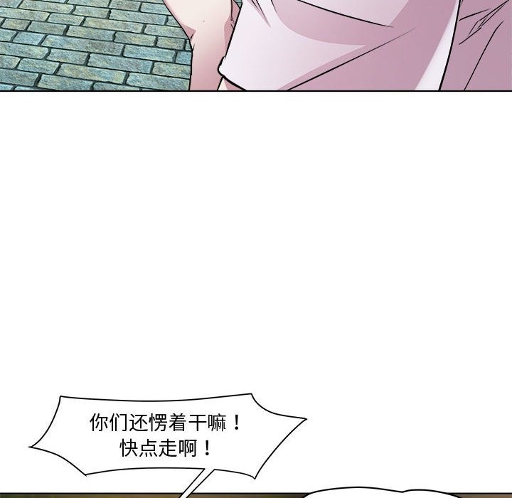 RE：23岁 第10話 韩漫图片41