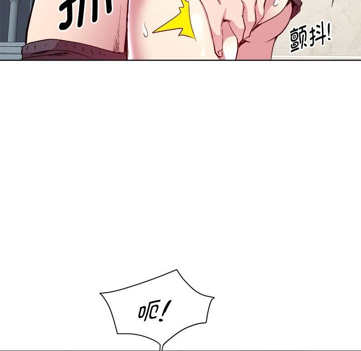 RE：23岁 第10話 韩漫图片62
