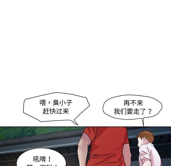RE：23岁 第10話 韩漫图片24