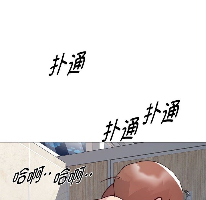 RE：23岁 第10話 韩漫图片48
