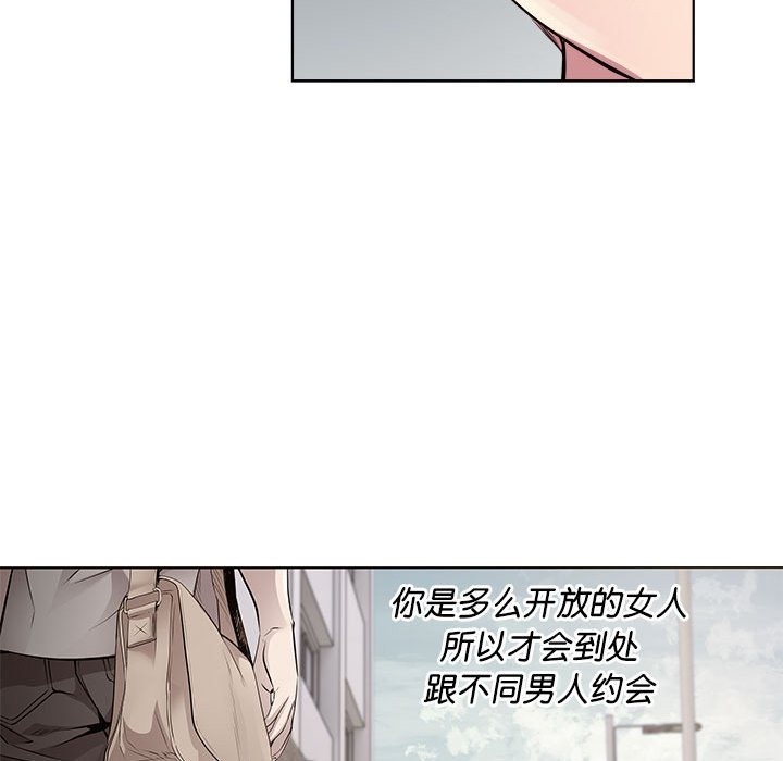 RE：23岁 第10話 韩漫图片92