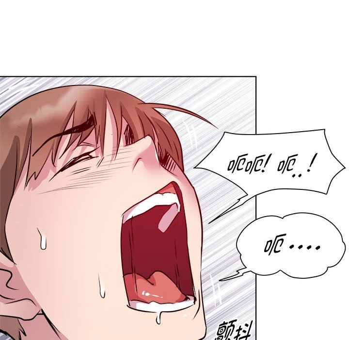 RE：23岁 第10話 韩漫图片64