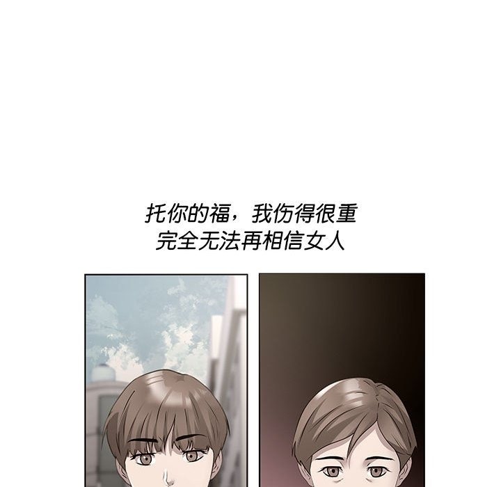 RE：23岁 第10話 韩漫图片94