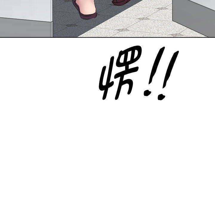 RE：23岁 第10話 韩漫图片121