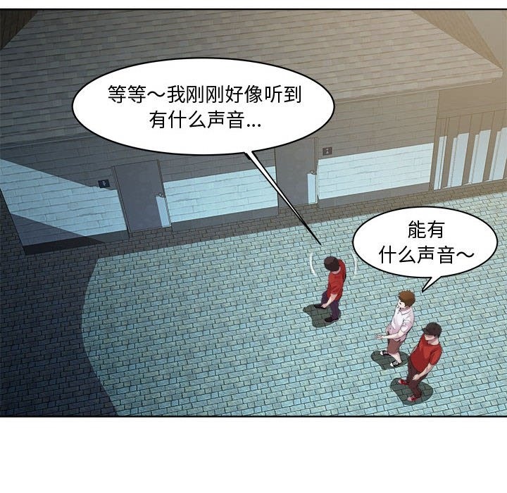 RE：23岁 第10話 韩漫图片20