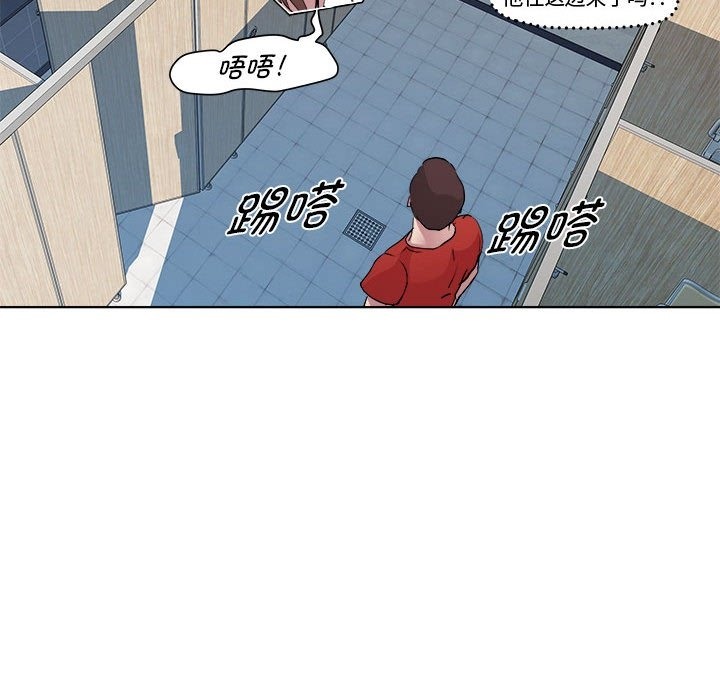 RE：23岁 第10話 韩漫图片30