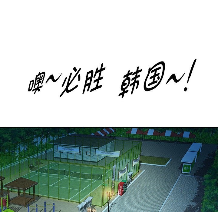 RE：23岁 第10話 韩漫图片13