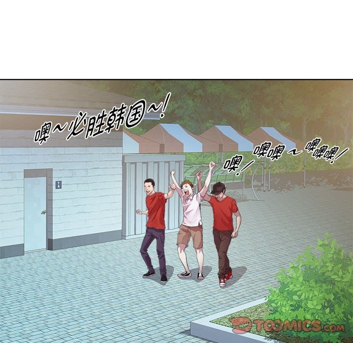 RE：23岁 第10話 韩漫图片15