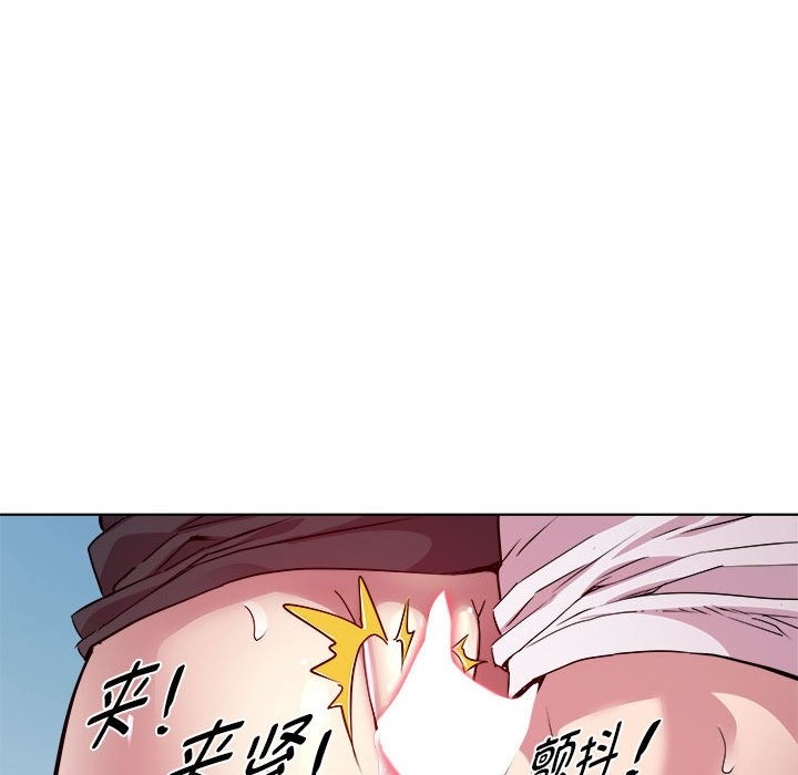 RE：23岁 第10話 韩漫图片34