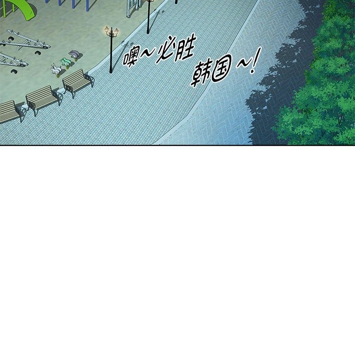 RE：23岁 第10話 韩漫图片14