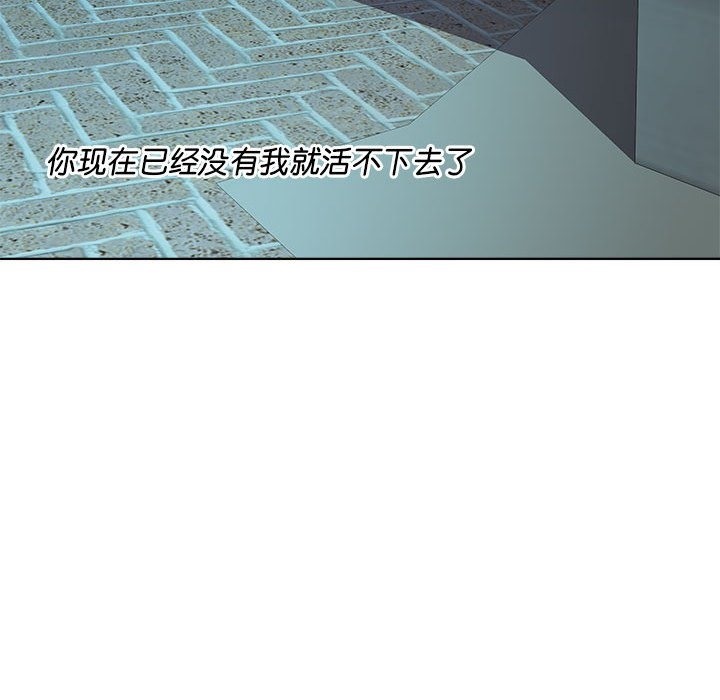 RE：23岁 第10話 韩漫图片103