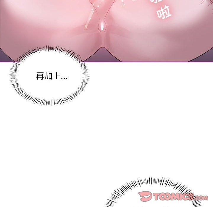 我靠升级逆袭成爲大师 第21話 韩漫图片129