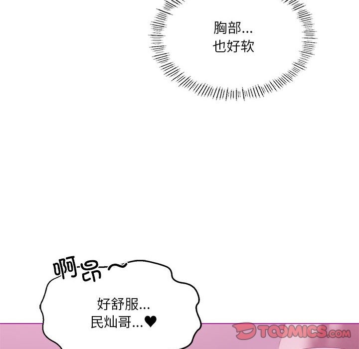 我靠升级逆袭成爲大师 第21話 韩漫图片93