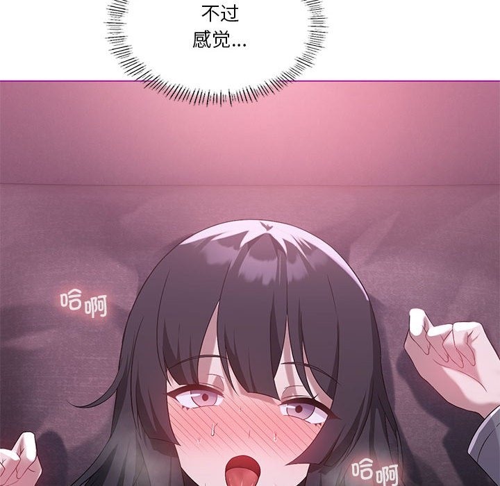 我靠升级逆袭成爲大师 第21話 韩漫图片89