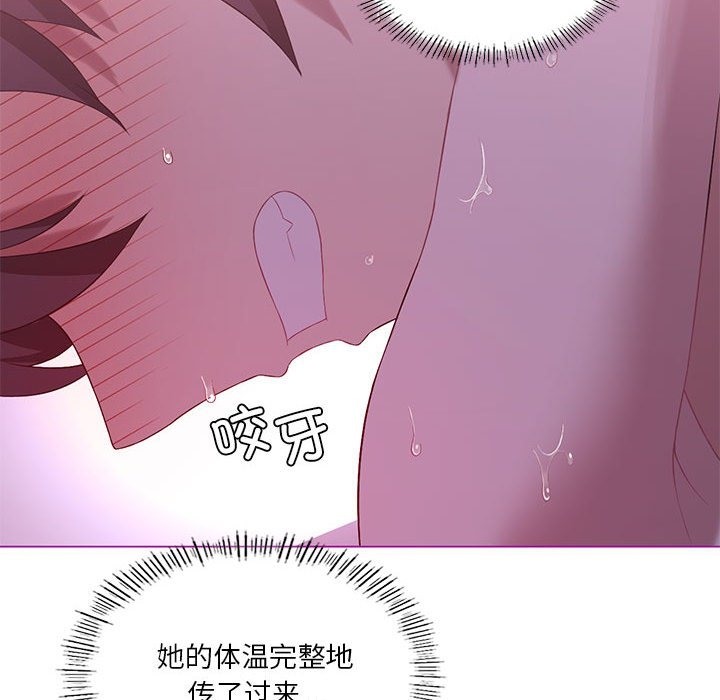我靠升级逆袭成爲大师 第21話 韩漫图片139