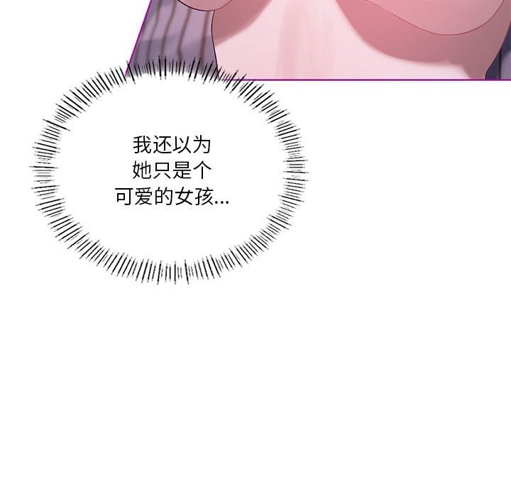 我靠升级逆袭成爲大师 第21話 韩漫图片124